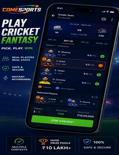 Rs9club (rs 9 club) fantasy cricket & matchday visual 2