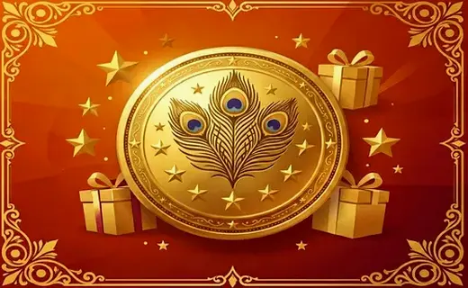 Loyalty Rewards